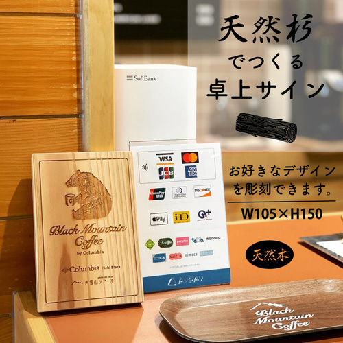 立て看板専用】「片面」ペイント印字オプション（Illustrator）セミ