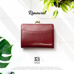 【送料無料】上品な高級イタリアンレザー 二つ折りがまぐち 短財布 レッド 赤 バーガンディー ガマ口 がま口 14枚目の画像