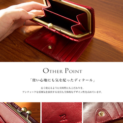 【送料無料】上品な高級イタリアンレザー 二つ折りがまぐち 短財布 レッド 赤 バーガンディー ガマ口 がま口 9枚目の画像