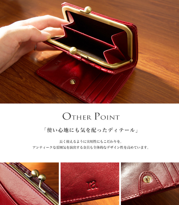 【送料無料】上品な高級イタリアンレザー 二つ折りがまぐち 短財布 レッド 赤 バーガンディー ガマ口 がま口 9枚目の画像