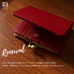 【送料無料】上品な高級イタリアンレザー 二つ折りがまぐち 短財布 レッド 赤 バーガンディー ガマ口 がま口 6枚目の画像