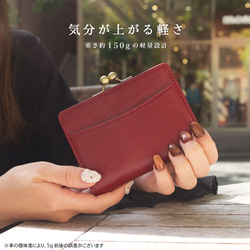 【送料無料】上品な高級イタリアンレザー 二つ折りがまぐち 短財布 レッド 赤 バーガンディー ガマ口 がま口 8枚目の画像