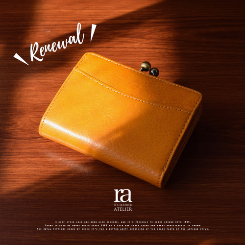 送料無料】上品な高級イタリアンレザー 二つ折りがまぐち 短財布 黄色