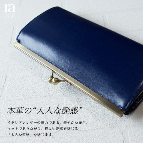海外ブランドアウトレット通 送料無料】高級イタリアンレザー がまぐち 長財布 ロイヤル 小物