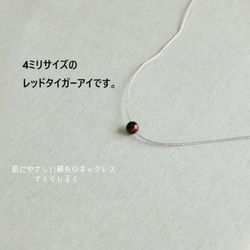 100 【ビジネスでの成功】イエロータイガーアイ 14kgf　肌にやさしい絹糸のネックレス 8枚目の画像