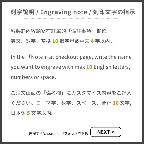 雲朵 | USB 隨身碟客製姓名 手工原木 / 客製化 客製禮物 鑰匙圈 生日禮物 情人禮物 第6張的照片