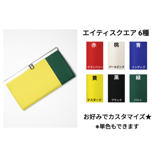 【muja】色変更可 整頓しやすいデザイン 直線口金の長財布 無地色a