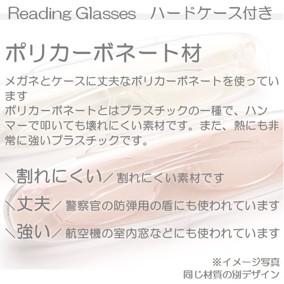 デコパーツ老眼鏡 飾りを1枚づつ取り付け かわいい 軽いシニアグラス おしゃれ スマート スリム コンパクト 母の日d2 7枚目の画像