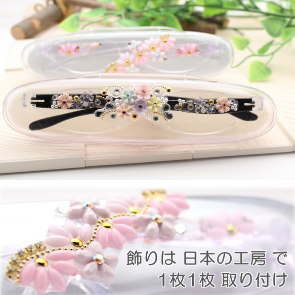 老花鏡　Reading Glasses　老眼鏡　手工製作的　Hand Made　dec2 第4張的照片