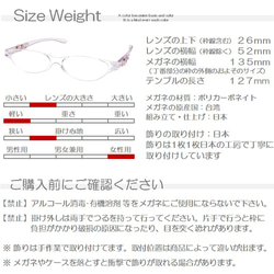 デコパーツ老眼鏡 飾りを1枚づつ取り付け かわいい 軽いシニアグラス おしゃれ スマート スリム コンパクト 母の日d2 18枚目の画像