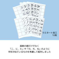 ひらがな練習シート★かきやすい順　療育　就学準備　ひらがな表　書き順付き　手作り　教材　特別支援教材 4枚目の画像