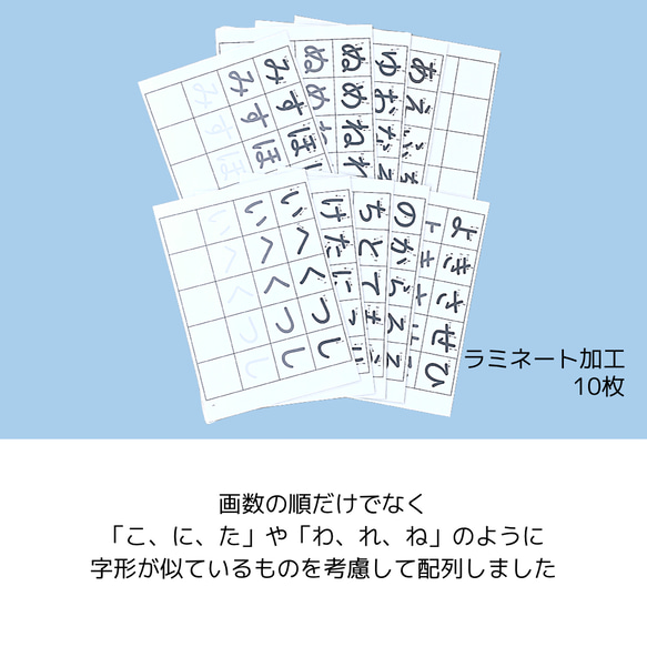 ひらがな練習シート★かきやすい順　療育　就学準備　ひらがな表　書き順付き　手作り　教材　特別支援教材 4枚目の画像