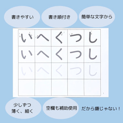 ひらがな練習シート★かきやすい順　療育　就学準備　ひらがな表　書き順付き　手作り　教材　特別支援教材 2枚目の画像
