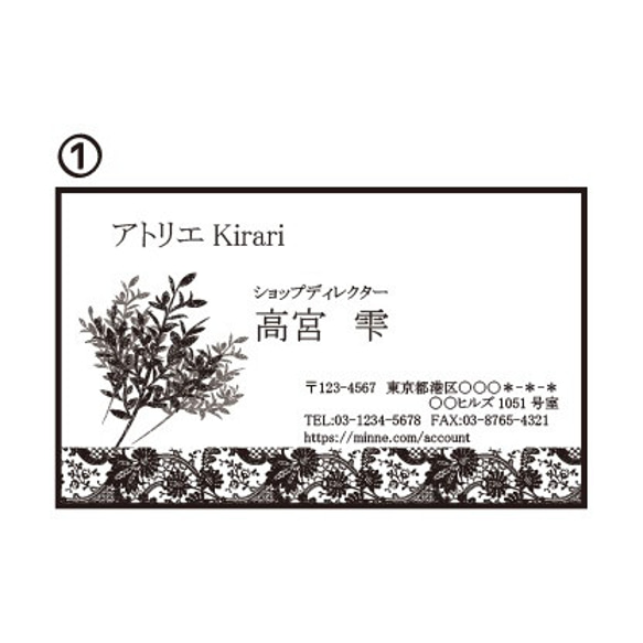 【No.25】名刺・ショップカード 3枚目の画像