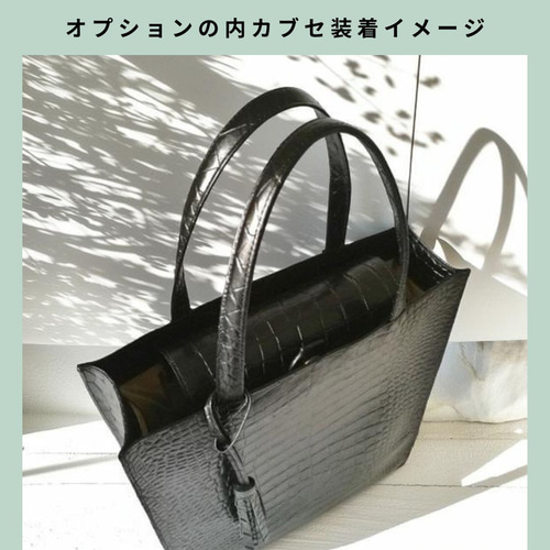 たて長しかくトート（外縫いver)☆彡受注生産・お色選べます