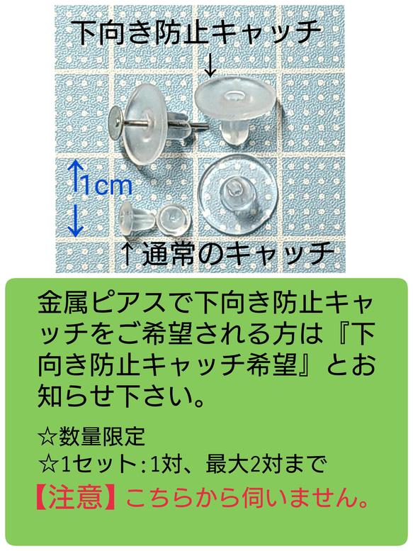 受注制作 リス イヤリング/ピアス/蝶タック 10枚目の画像