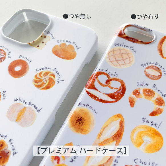 【BAKERY】煎餅可供選擇4種顏色♪iPhone / Android●智能外殼·封面 第7張的照片