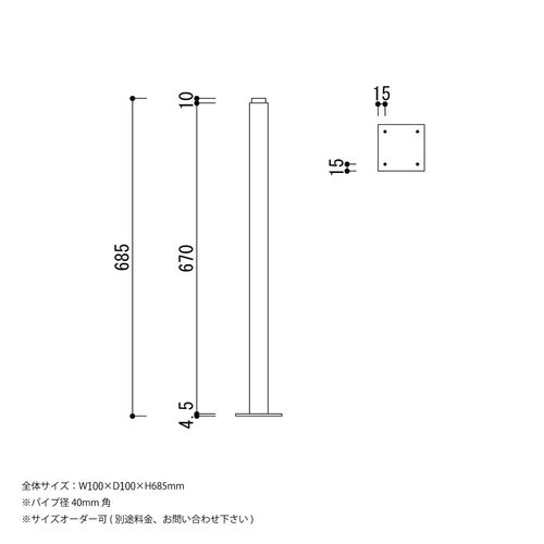 送料無料／[IR_LG_C]アイアンレッグ Cタイプ 4脚1セット