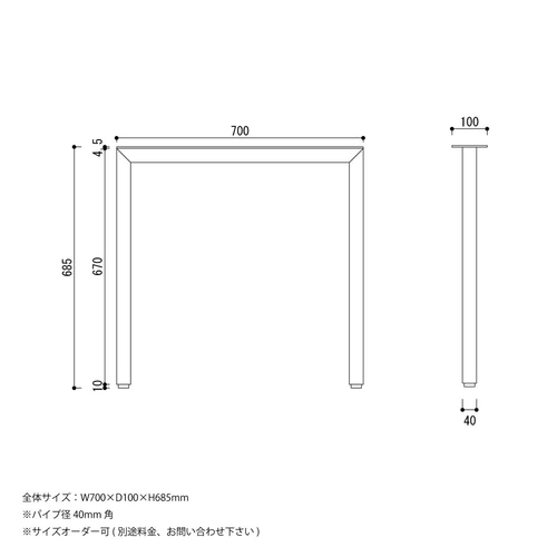 送料無料／[IR_LG_D]日本製アイアンレッグ 2脚1セット テーブル