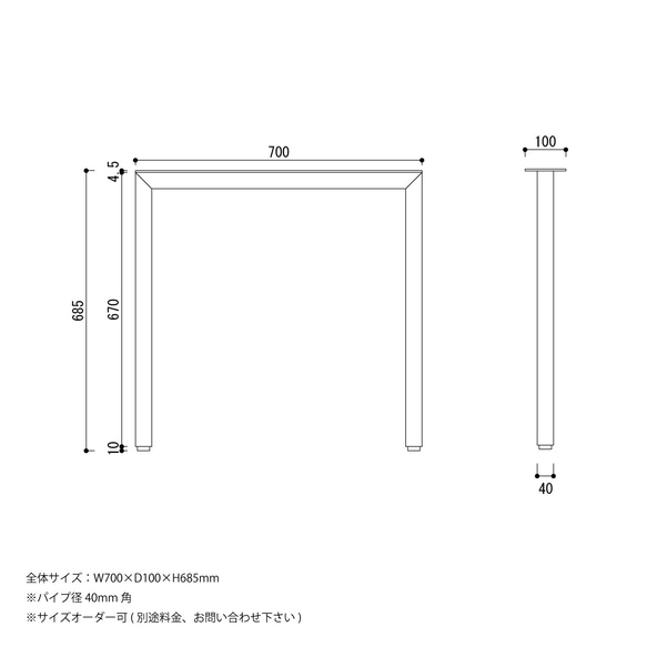 ＼送料無料／[IR_LG_D]日本製アイアンレッグ 2脚1セット テーブル脚 ベンチ脚 黒皮鉄 鉄脚 DIY-92- 10枚目の画像