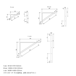 ＼送料無料／1本単位[Iron Bracket] 棚受け アイアンブラケット ディスプレイ 壁 収納 立て掛け -57- 3枚目の画像