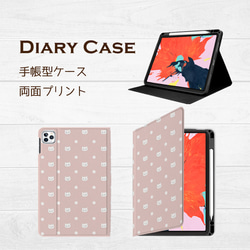 猫（ねこ） iPad・タブレットケース のおすすめ人気通販｜Creema