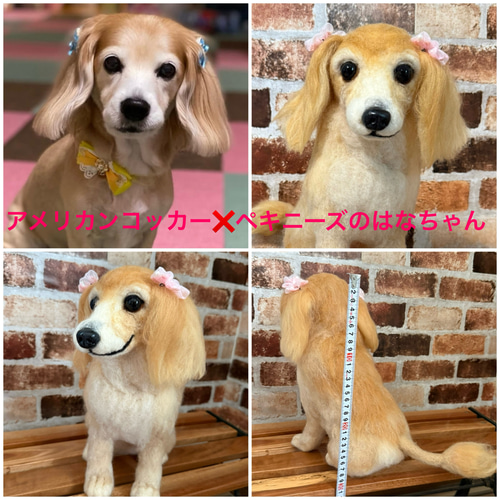 羊毛フェルトオーダー （抱っこ出来る大きさ）シェルティ トイ