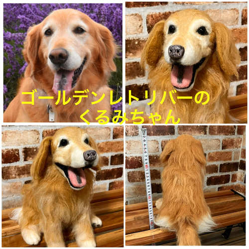 羊毛フェルトオーダー （抱っこ出来る大きさ）シェルティ トイ