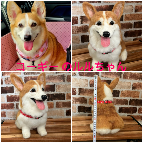 羊毛フェルトオーダー (抱っこ出来る大きさ)シェルティ トイ 羊毛フェルトオーダー (抱っこ出来る大きさ)シェルティ トイ