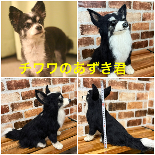 羊毛フェルトオーダー （抱っこ出来る大きさ）シェルティ トイ