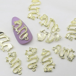 ネイルパーツ 龍 ヘビ 蛇 ドラゴン 2個 龍チャーム 風水 縁起物