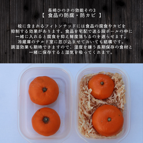 長崎ひのきでつくったウッドチップ 大容量 箱入り【10L】 檜 桧