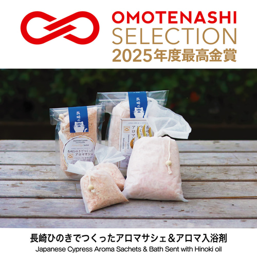 長崎ひのきでつくったウッドチップ 大容量 箱入り【10L】 檜 桧