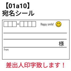 サンキューシール ラッピングシール 宛名シール 差出人シール 宛名シール 差出人シール 住所シール 黒猫 サンキューシール