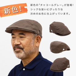 【柿渋染】メンズ帽子「ハンチング　アジャスター付き」KSB-012 4枚目の画像