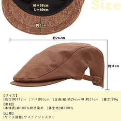 【柿渋染】メンズ帽子「ハンチング　アジャスター付き」KSB-012 10枚目の画像