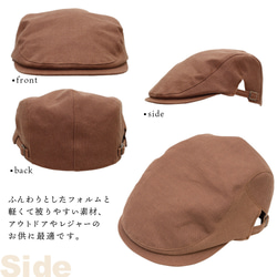 【柿渋染】メンズ帽子「ハンチング　アジャスター付き」KSB-012 9枚目の画像