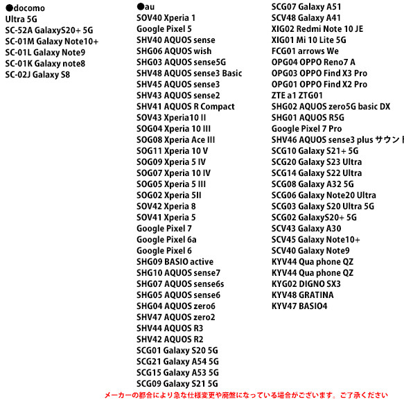 【ほぼ全機種可能】ビッグイニシャルケース 13枚目の画像