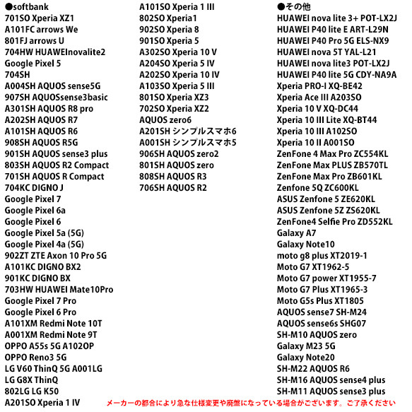 【ほぼ全機種可能】ビッグイニシャルケース 14枚目の画像