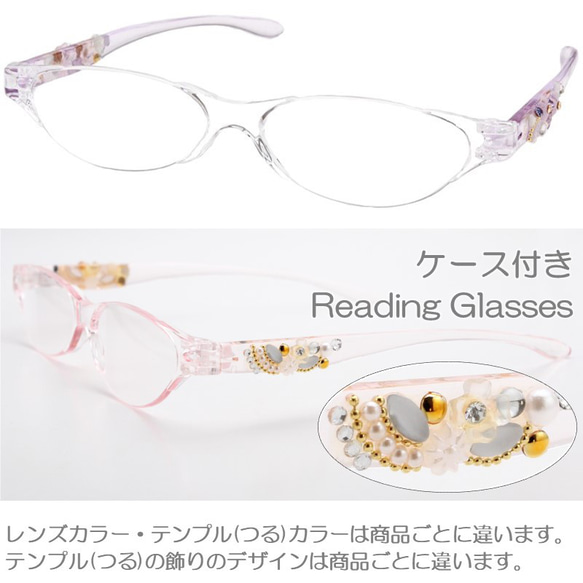 老花鏡　Reading Glasses　老眼鏡　手工製作的　Hand Made　dec6 第6張的照片