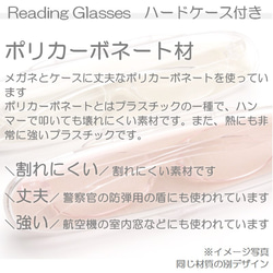 老花鏡　Reading Glasses　老眼鏡　手工製作的　Hand Made　dec6 第7張的照片