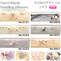 老花鏡　Reading Glasses　老眼鏡　手工製作的　Hand Made　dec6 第17張的照片