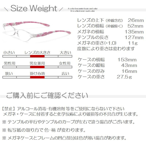 花柄のリーディンググラス 老眼鏡 ケース付き シニアグラス おしゃれ レディース かわいい ピンク バラ 軽い 母の日 12枚目の画像