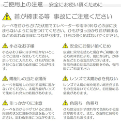 手持ちルーペ 手で持つ老眼鏡 ユニーク ハンドルーペ レディース ローネット おしゃれ シニアグラス 拡大鏡 ギフト 14枚目の画像