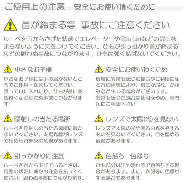 手持ちルーペ 手で持つ老眼鏡 ユニーク ハンドルーペ レディース ローネット おしゃれ シニアグラス 拡大鏡 ギフト 14枚目の画像