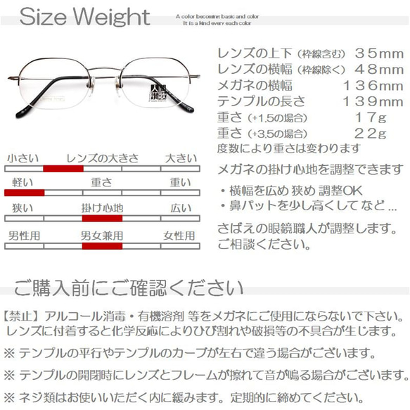 メガネのまち鯖江製 老眼鏡 リーディンググラス 日本製 メタル シニアグラス バネ丁番 女性 男性 おしゃれ 1012 18枚目の画像