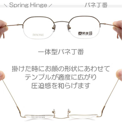 メガネのまち鯖江製 老眼鏡 リーディンググラス 日本製 メタル シニアグラス バネ丁番 女性 男性 おしゃれ 1012 6枚目の画像