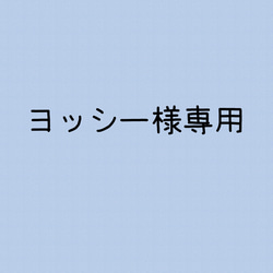 【ヨッシー様専用】ミニバラキャンディ(ピンク色)6本 1枚目の画像