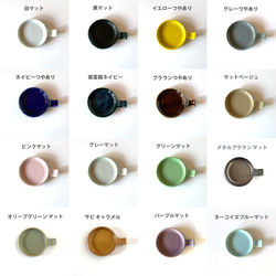 【箸休め＆小皿】手付き丸スプーンレスト 16color /r13 11枚目の画像