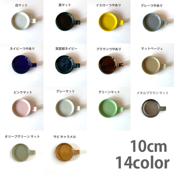 【箸休め＆小皿】手付き丸スプーンレスト 14color /r13 10枚目の画像